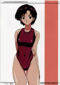 (C78) [Daisuki!! Bi-chikun] Aa... Natsukashi no Heroine Tachi!! 11 (Various)