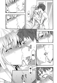 [Yuzuki N Dash] Green Eyes (COMIC SIGMA 2015-03) [Chinese] [秀吉汉化组] [Decensored]