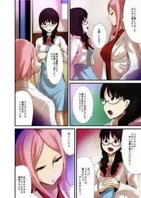 [Tomihero,] Shokushu Byoutou ～Itsuwari no Sanbujinka～ (Full Color) 【Tokusou Han】 [Digital]