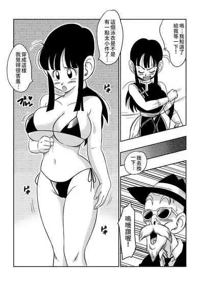 "Korai kara no Narawashi" Niizuma e no Ecchi na Itazura | 從古自今的習俗＂ 對新婚妻子做色色的惡作劇＂