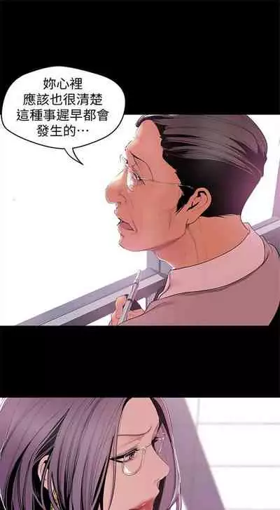 [週一] [尹坤志 & 高孫志] 美麗新世界 1-89 官方中文（連載中）