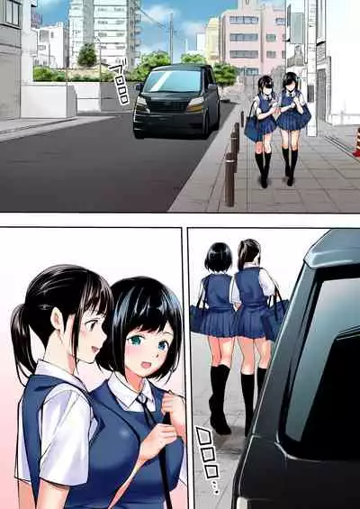 [STUDIO HUAN (Raidon)] Panpan Travelers Hakata Shuudan Rape Ryokou Full Color | 吃飯兼炒飯TRAVELERS～博多集團強●旅行 [full color] [Chinese] [禁漫漢化組&不知道重嵌]