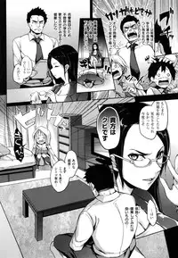 [Michiking] Shujuu Ecstasy - Sexual Relation of Master and Servant.  -