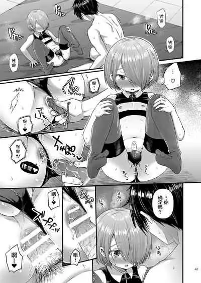 [Reiwa no Kumaya-san (Tori)] Houkago AV Kaiga Kyoushitsu [Zenpen] [Chinese] [迷幻仙域x新桥月白日语社汉化] [Digital]
