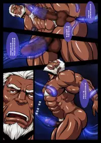 [Tora Shutsubotsu Chuui (Zelo Lee)] Mamono Zukan [Chinese] [黑夜汉化组]