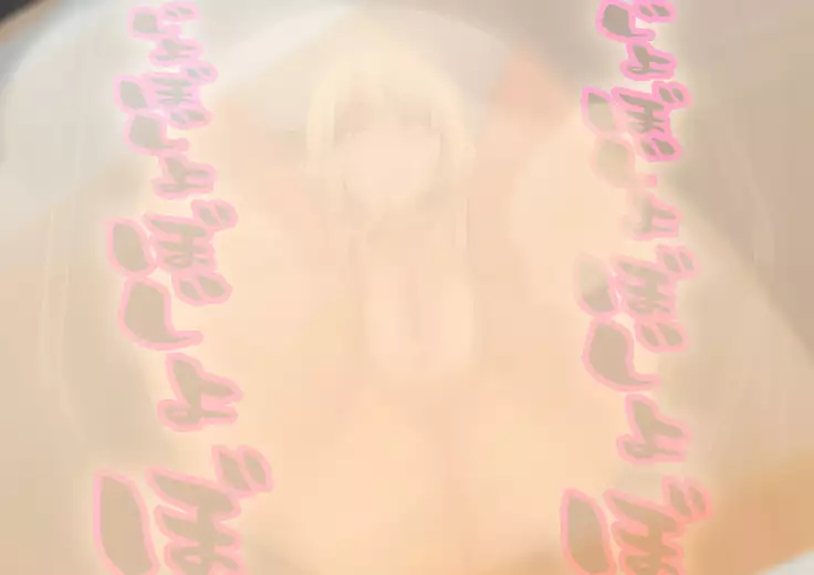 Kuro Gal Ganki