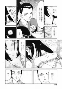 COMIC TENMA 2007-09