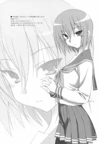 (C73) [Geiwamiwosukuu!! (Karura Syou, Tachi Tsubaki)] Choco-Cornet Mou Ikko. (Lucky Star)