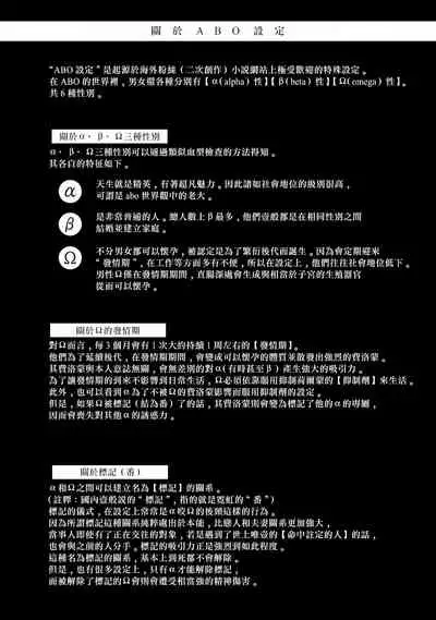 Double Fake Tsugai Keiyaku  | Double Fake－ 番之契约 1-6+番外+实体书特典