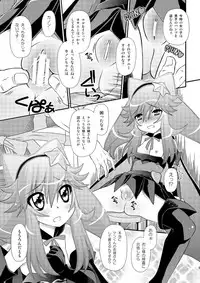 [Usaneri Island (Zummy)] カノンの穴にまだだす気!? 2 (Anyamaru Tantei Kiruminzuu / Animal Detectives Kirumin Zoo)