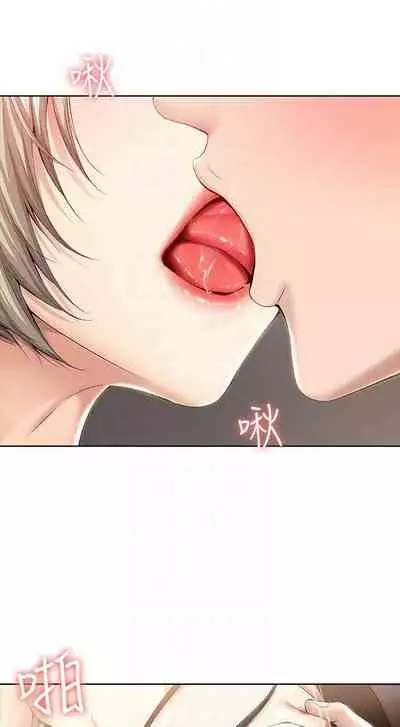 [嫌疑犯H & 金Zetta] 寄宿日記 1-85 官方中文（連載中）