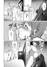 Angel Club 2014-04 [Digital]