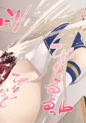 艦〇れ HCG集