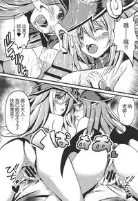 (C94) [Star-Dreamer Tei (Staryume)] Overlay Magic 3 (Yu-Gi-Oh!) [Chinese] [基德漢化組X靴下漢化組聯合漢化]