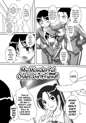 あの日の後悔の続き