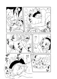 [Cashew] ガジレビでベビーシッター・後編 (Fairy Tail)