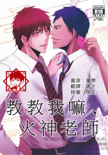 おかーさんとキスしよう