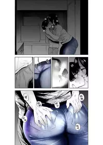 [takaya (Fukuhara Takaya)] Sekkyokuteki na Beit no Senpai no Hanashi | 打工的前輩有夠主動 [Chinese] [S4LT]