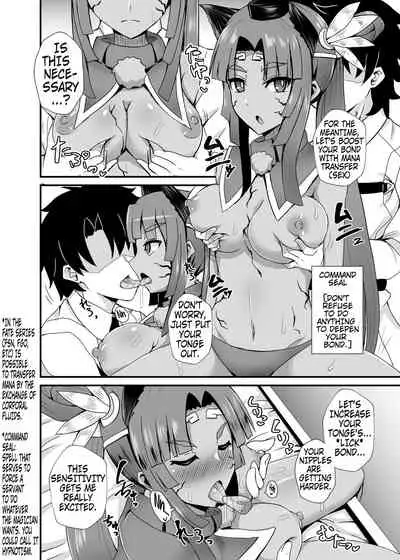 Ushiwakamaru Alter to Saimin de Sukihoudai | Doing What I Want With an Hypnotized Ushiwakamaru Alter