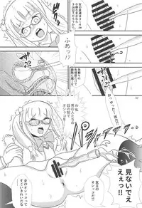(Shi~musu! 17) [Tairyo-tei (Tairyo Ryou)] Gomennasai...... Gomennasai...... (Pop in Q)