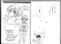 (C89) [Tougetsurou (Ayakusa Uduki)] Shuzoku Hozon no Housoku (Hoozuki no Reitetsu)