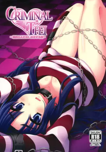 Without knowing that the other party is a youkai ... I'm going to coast to the first climax !! | 在不知对方是妖的情形下…达到初次的顶峰！！