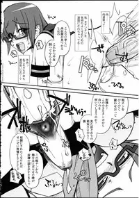 [Anthology] Futanarikko LOVE 10