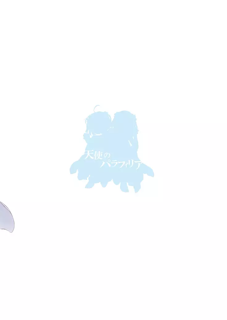 Tenshi no Paraphilia | 천사의 파라필리아