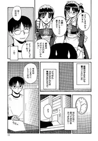 [Satou Chagashi] 24-jikan o Goshujin-sama ni Sasagu ~Nikuman Shimai to Doukyo o Hajimetemita~