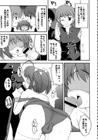 (C69) [Bottomress Pit, Gekka Bijin, Kenro Koubo (Various)] Totsugeki Konomix (ToHeart 2)