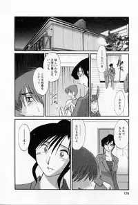 [TsuyaTsuya] Tatoeba Haha Ga 5