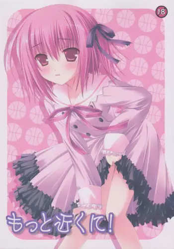 (C79) [Nirvana Soft (Hironii)] Nymph ni Omakase! (Sora no Otoshimono)