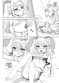 [broccoholic (MM)] Post!!! (The Legend of Zelda) [Chinese] [theoldestcat汉化] [Decensored] [Digital]