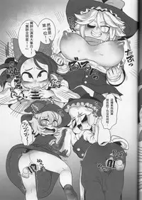 (Reitaisai 14) [Tekokids (Various)] Otona no Cookie ~Asoteddo~ (Touhou Project) [Chinese] [路过的淫ク厨汉化] [Incomplete]