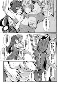 (Shuuki Reitaisai 5) [@mousse (Yukisiro Arte)] Meiling ni Keiko Tsukete Moraitai!! | 美鈴小姐的培訓課程!! (Touhou Project) [Chinese] [個人漢化]