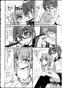[Anthology] Futanarikko LOVE 10