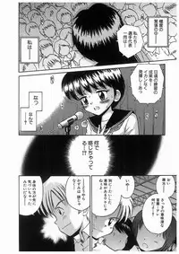 [アンソロジー] 輪姦学園セレモニー [Anthology] rinkan gakuen seremonii