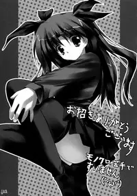 Seven Cardinal Sins  みりおんばんく [FATE]