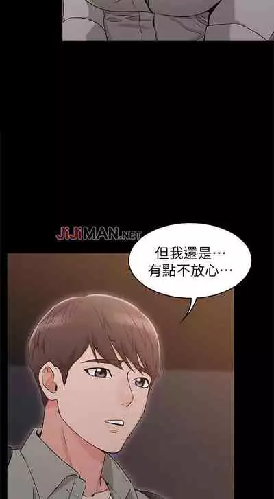 【周六连载】女友的姐姐（作者：橡果人&獵狗） 第1~23话