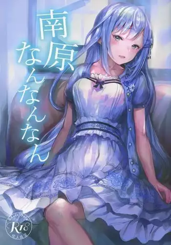 [エデンテラ (ちゅたお)] お兄ちゃんお外でしいし～ (おそ松さん)