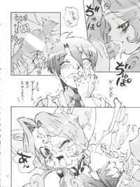 (C56) [Derolian (Shark Yaminabe)] Bitenshi H (Tenshi ni Narumon, Jubei-chan)