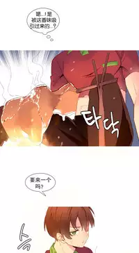 [Rozer] A World that I Rule | 我统治的世界 Ch.1-31 [Chinese]