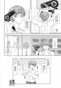 何事もノリとタイミング