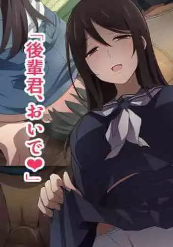 [新堂エル] 変身 + 4Pリーフレット [中国翻訳]