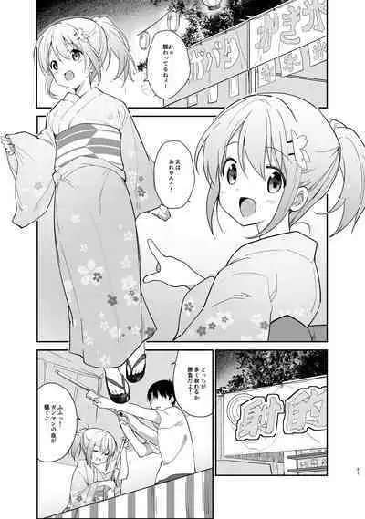 Gochuumon wa Kokoa to Soushuuhen desu ka? - is the order a cocoa and compilation?