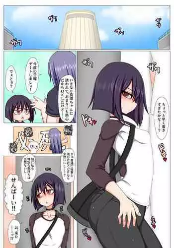 [生化人主教] 企业的秘密奖励 (战舰少女R) [中国語]