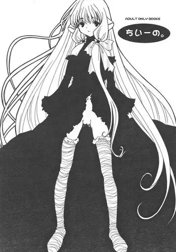 Lesbian Fuzoku he Youkoso!