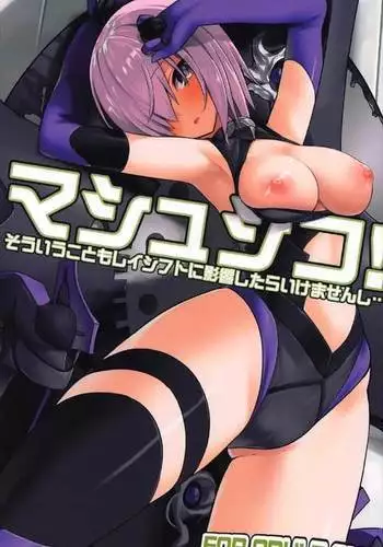 Mash Shiko!