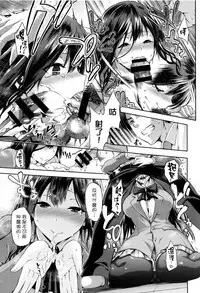 [kiasa] Hinata NTRism [Chinese] [我尻故我在個人漢化]