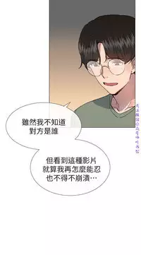 小一轮的纯爱女孩（36-40）【完结】